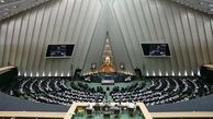 344 سوال از وزرا در دستور کار مجلس
