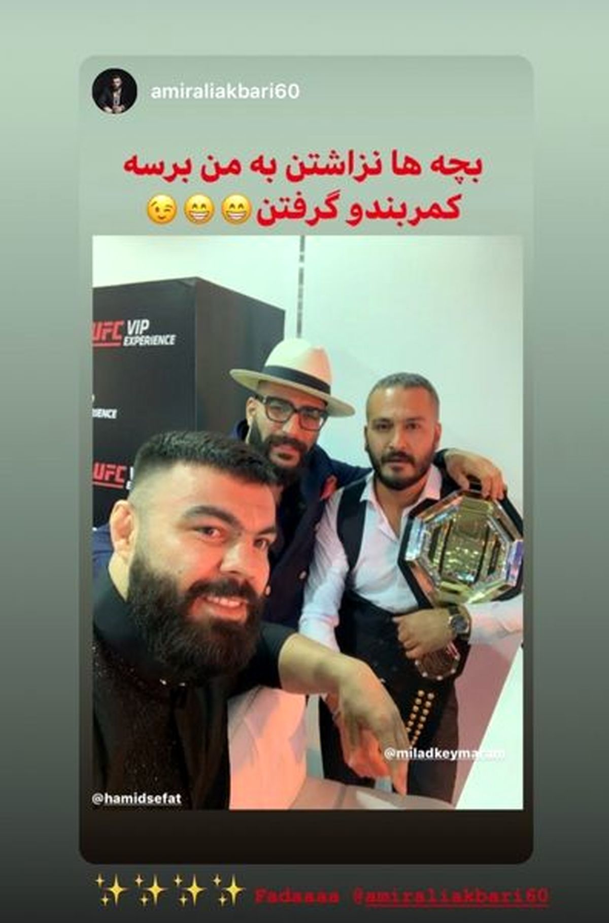 قهرمانی بوکس میلاد کی مرام + عکس