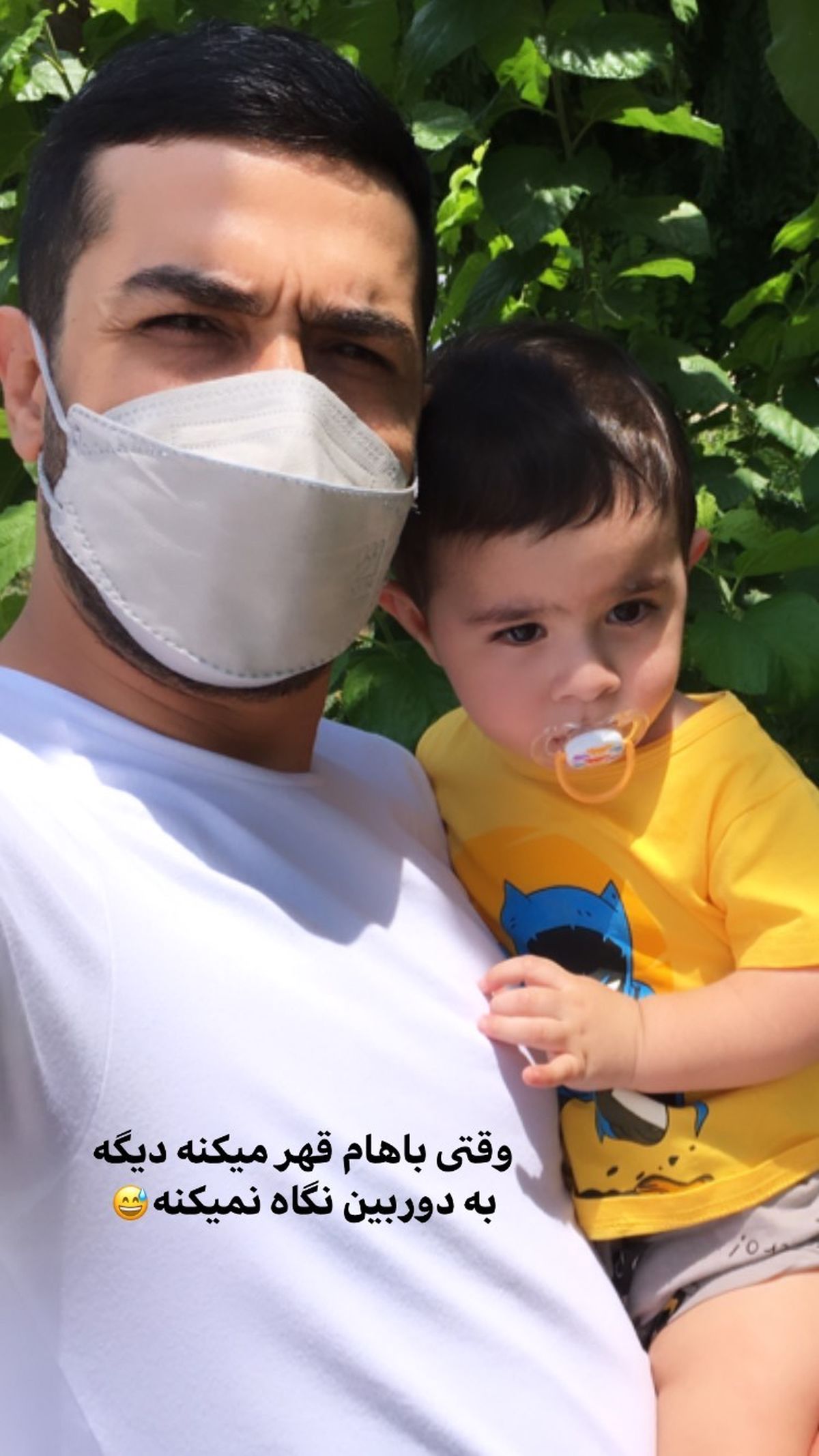 عکس جدید حسین مهری و پسرش