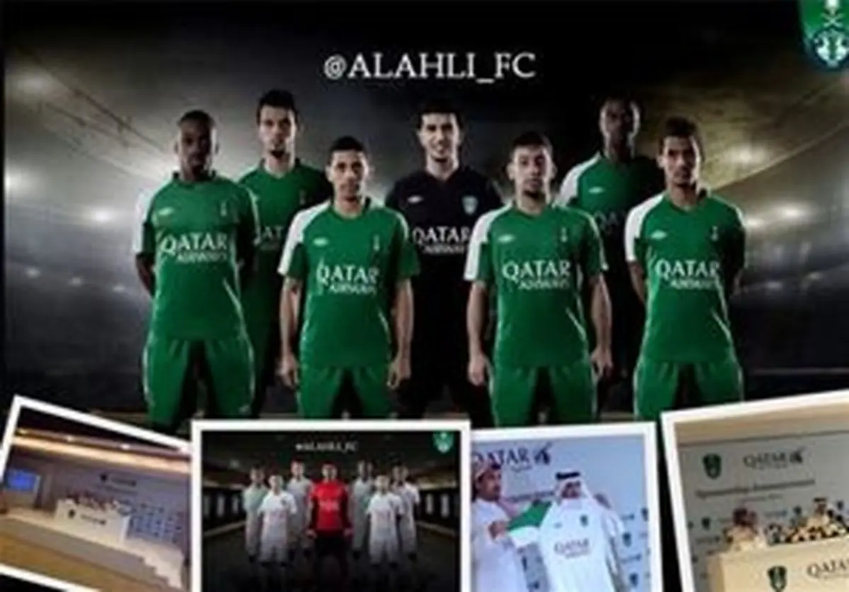 جزئیات قرارداد لغوشده الاهلی عربستان و هواپیمایی قطر