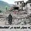 زلزله بسیار شدید در افغانستان | مشهد لرزید + میزان تلفات تاکنون