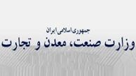 یک مشروب‌فروش در حال اخذ نمایندگی فروش خودرو در ایران است 