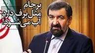 هشدار محسن رضایی درباره برجام