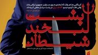 پونتیاک، سانتافه، پسر کوچک و مرد چاق!