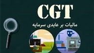 جنجال برای طرحی که هنوز اعلام وصول هم نشده!/ دغدغه بورسی‌ها رفع شد