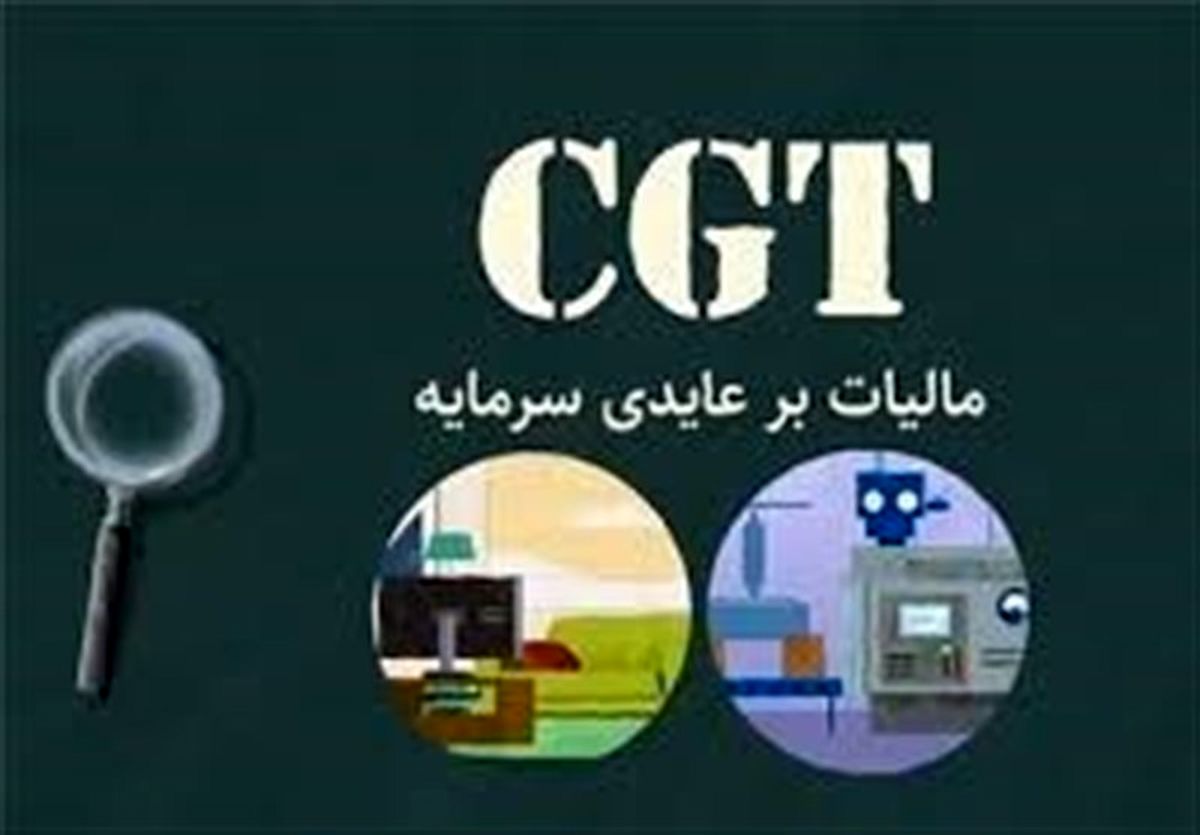 جنجال برای طرحی که هنوز اعلام وصول هم نشده!/ دغدغه بورسی‌ها رفع شد