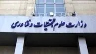 گزینه های مدنظر گروههای سیاسی برای وزارت علوم/ از اصولگرایان سنتی تا حلقه دیپلماتهای روحانی