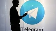 هاتگرام و تلگرام طلایی تا پایان آذر مهلت گرفتند