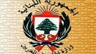 لبنان حمله رژیم صهیونیستی به سوریه را محکوم کرد