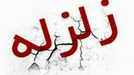 زلزله جنوب گرمسار را لرزاند