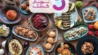 شکم‌گردی در تورهای گردشگری داخلی با معرفی غذاهای اصیل ایرانی