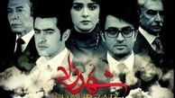 قسمت پایانی «شهرزاد» در هفته آینده