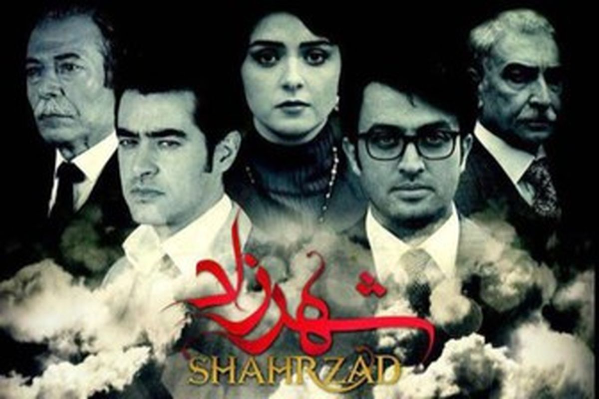 شهاب حسینی در نمایی از سریال شهرزاد 2/ عکس 