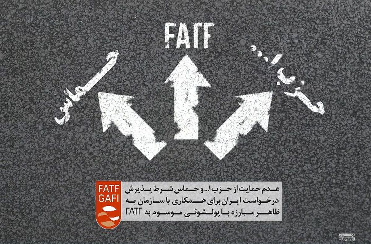 آیا اطلاعات بانکی‌ ایرانیان توسط سیا و موساد دزدیده می‌شود؟