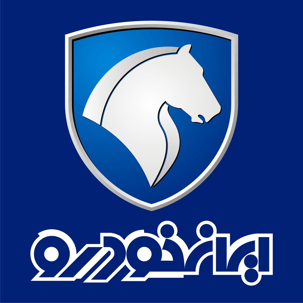 قیمت محصولات ایران خودرو رسما افزایش یافت
