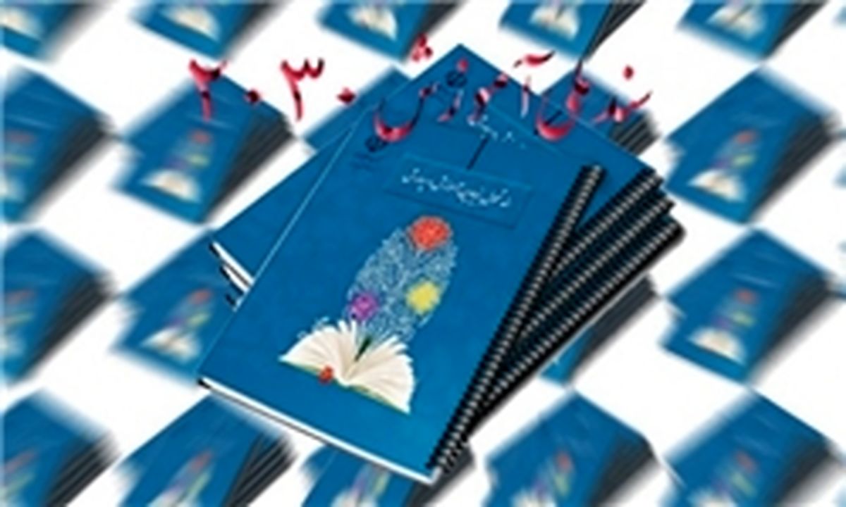 امضای طومار در اعتراض به سند ۲۰۳۰ در راهپیمایی روز قدس