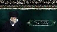 برنامه عزاداری سالار شهیدان در حضور رهبر معظم انقلاب از دوشنبه