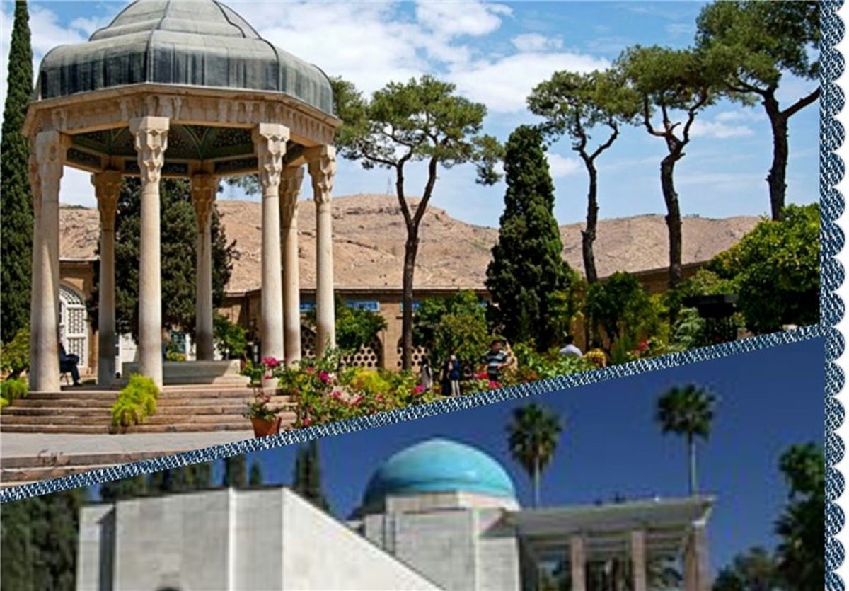 نگاهی دوباره به آثار «دو سرو سایه‌گستر شیراز»