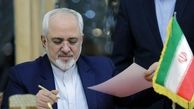 اعلامیه تفسیری ایران در خصوص کنوانسیون رژیم حقوقی دریای خزر منتشر شد