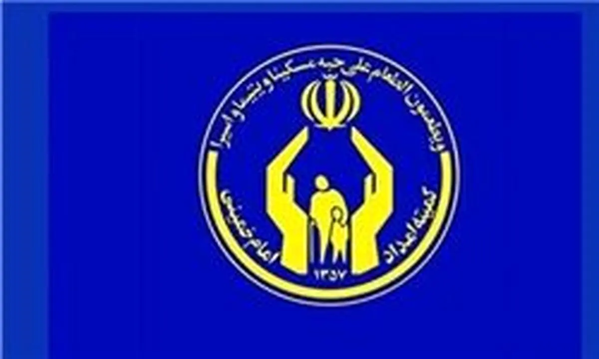 کمپین علیه کمیته امداد جواب نداد  رکورد کمک‌های مردمی شکست