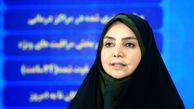 ۱۴۸ فوتی کرونا در ۲۴ ساعت گذشته / ۱۸ استان در وضعیت قرمز و هشدار
