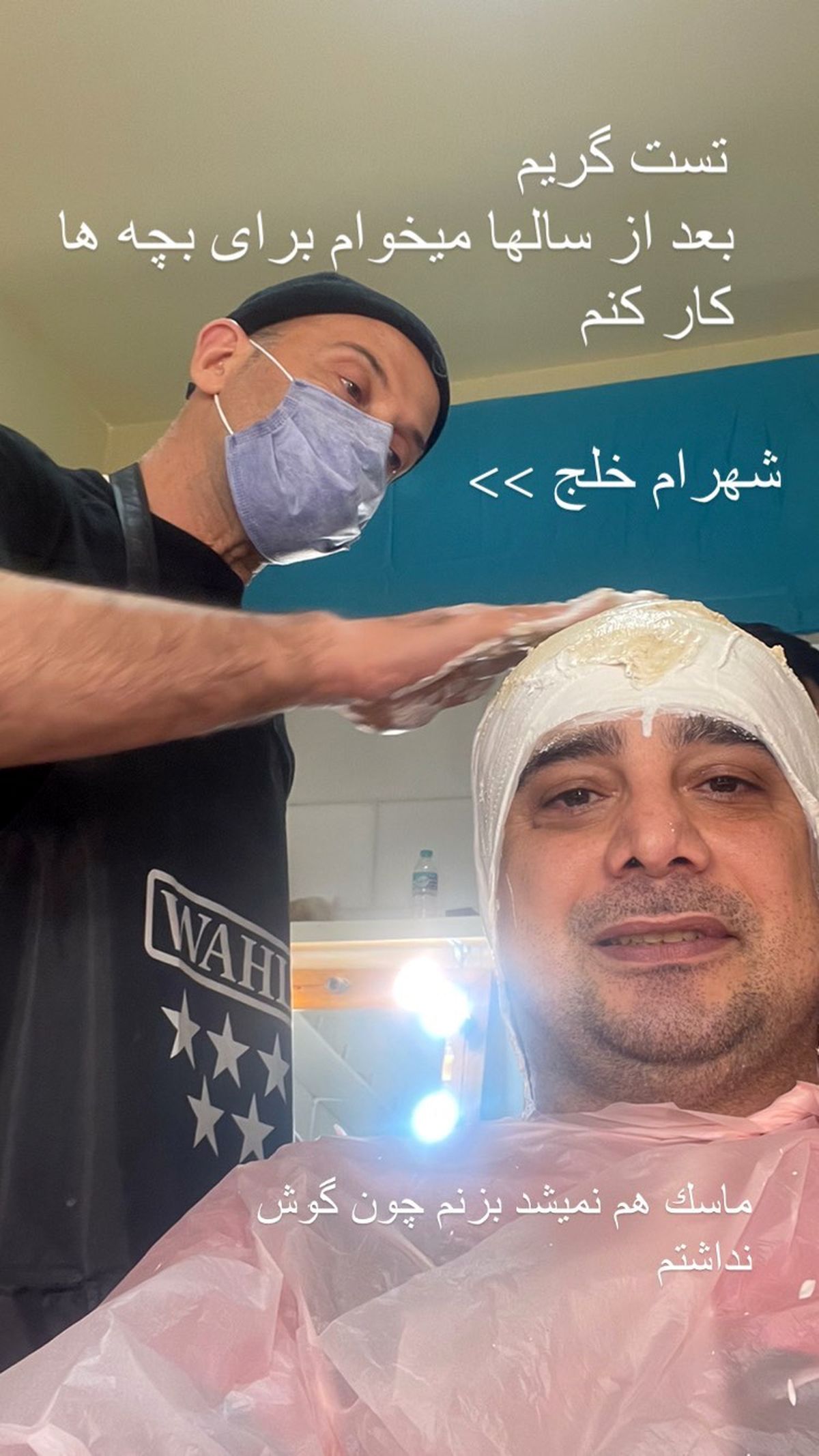 سپند امیرسلیمانی زیر گریم سنگین + عکس