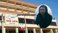 اطلاعات شگفت انگیز از انتشار خبر دختر مهابادی در شبکه های اجتماعی/ جزییاتی از مرگ و مشخصات پريناز خسروانی+ عکس