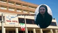 اطلاعات شگفت انگیز از انتشار خبر دختر مهابادی در شبکه های اجتماعی/ جزییاتی از مرگ و مشخصات پريناز خسروانی+ عکس