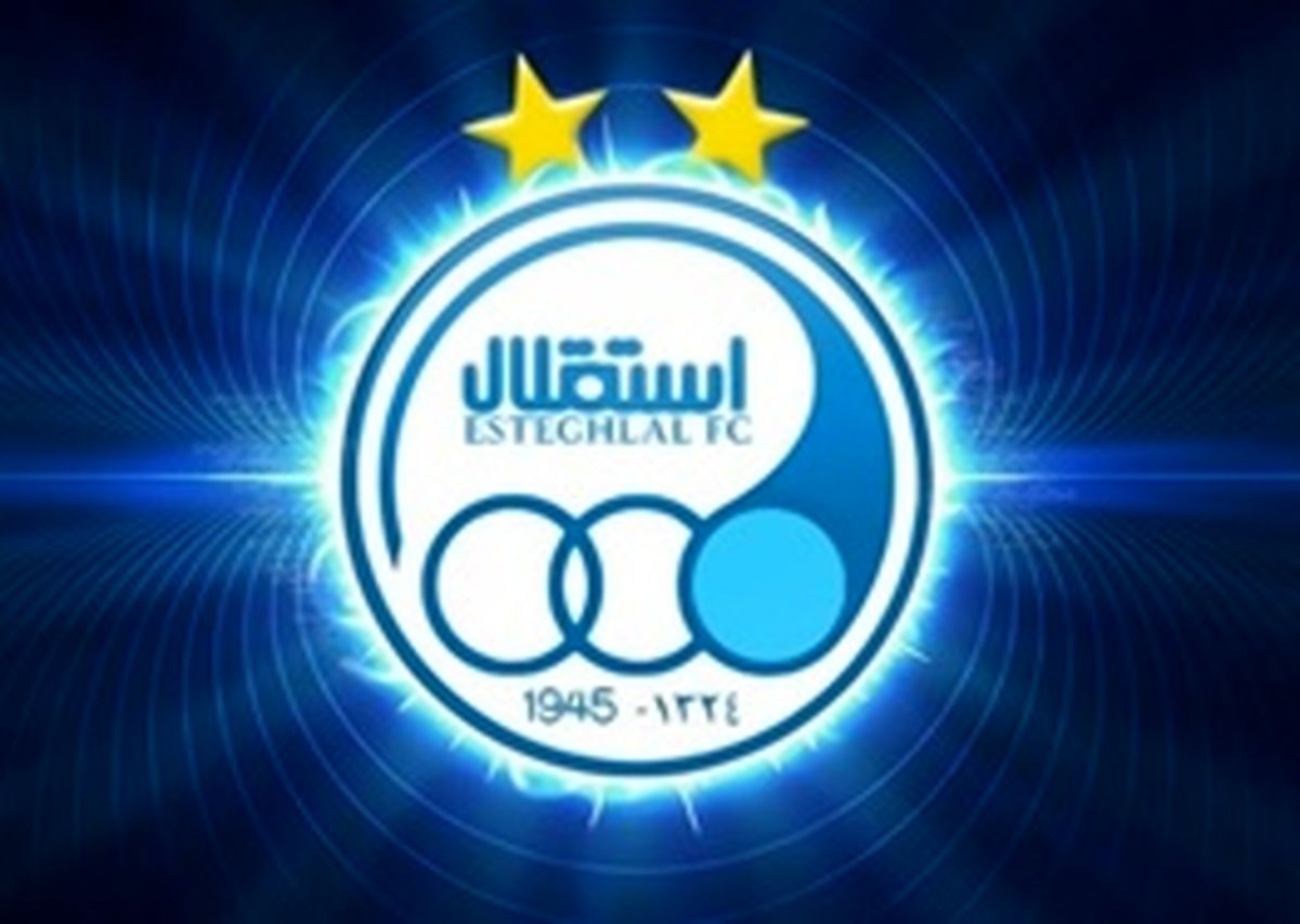عکس منشوری که کانال استقلال منتشر کرد!