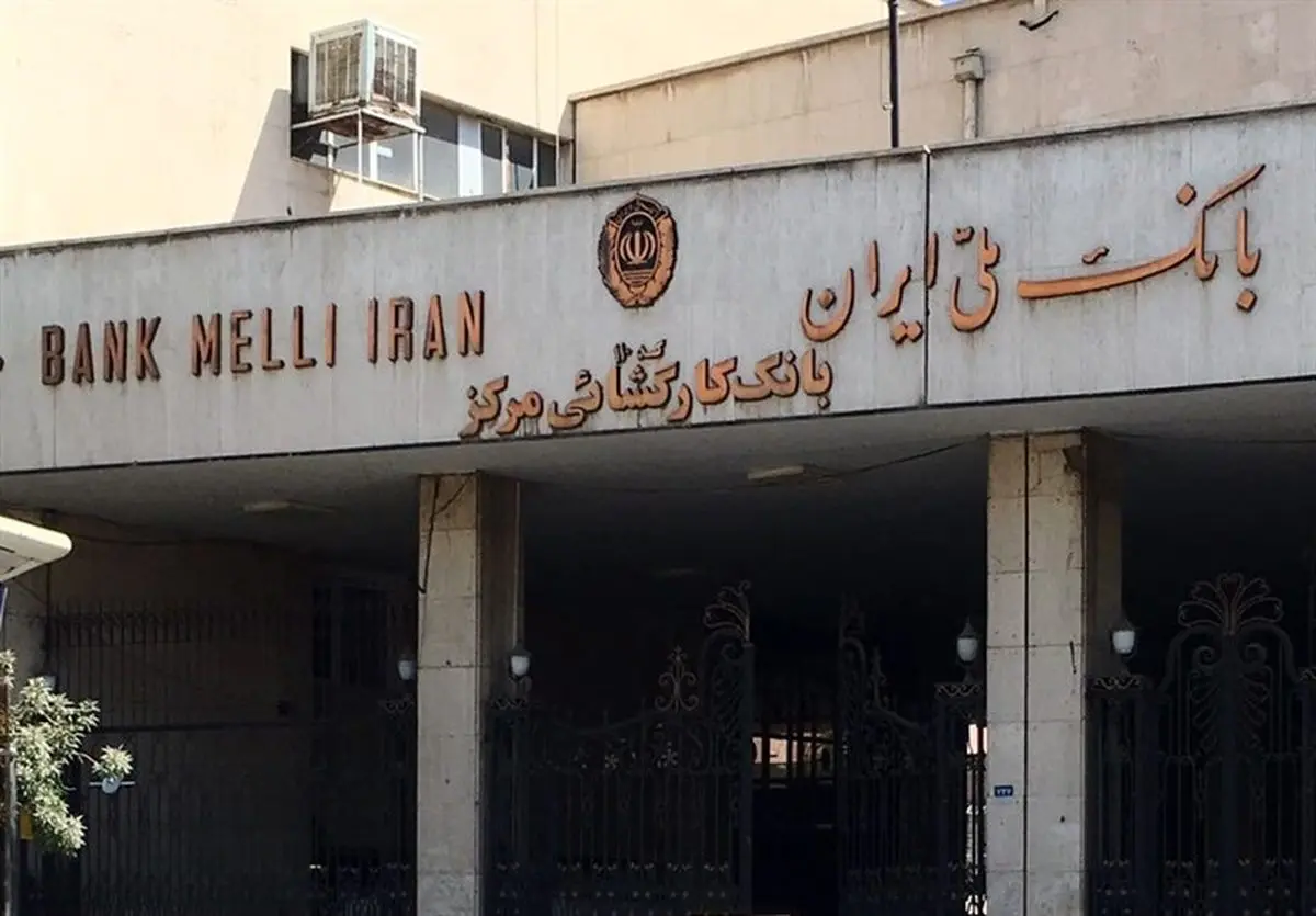 ۲۰۰ گرم طلا بدهید، وام با سود کم بگیرید