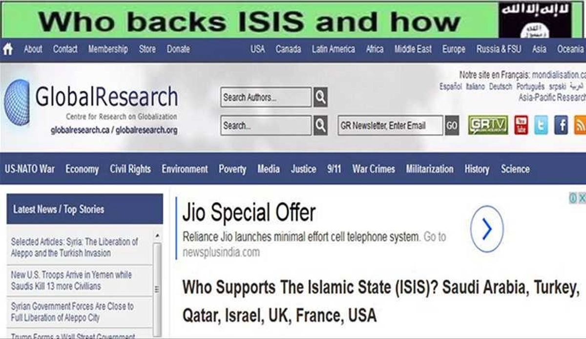 افشای لیست حامیان بین المللی داعش