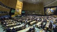 نامه ایران به شورای امنیت درباره توطئه‌های عربستان علیه امنیت و اقتصاد ایران