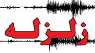 زلزله فارس را لرزاند + جزئیات 