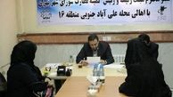  سازمان های فرهنگی و اجتماعی به کمک سراهای محله بیایند