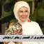 تصاویری از همسر زیبای اردوغان ؛ که ترامپ به او سلام رساند !