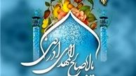 تشابه در غلوگرایی و ادعای خدایی