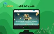 راهنمای جامع آشنایی با لایت فارکس | بروکری برای ایرانیان