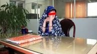 فرصت یکماهه پدر شوهر به عروس جنایتکار