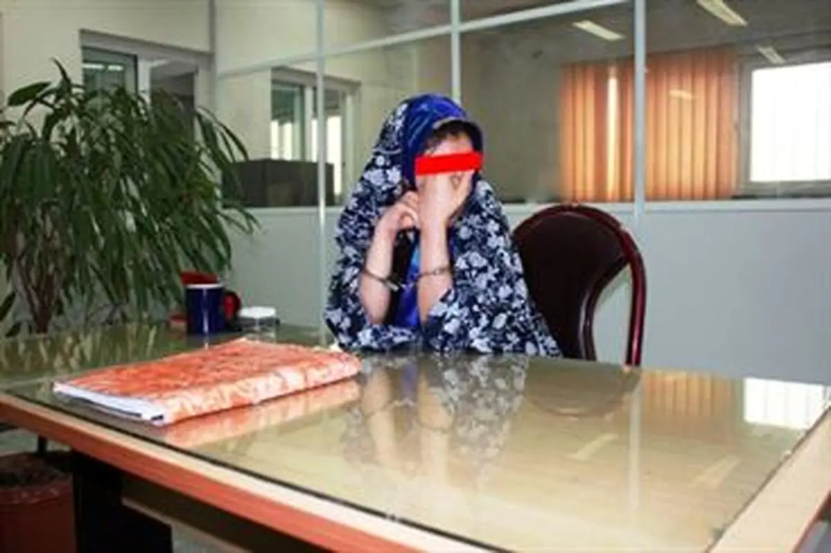 فرصت یکماهه پدر شوهر به عروس جنایتکار