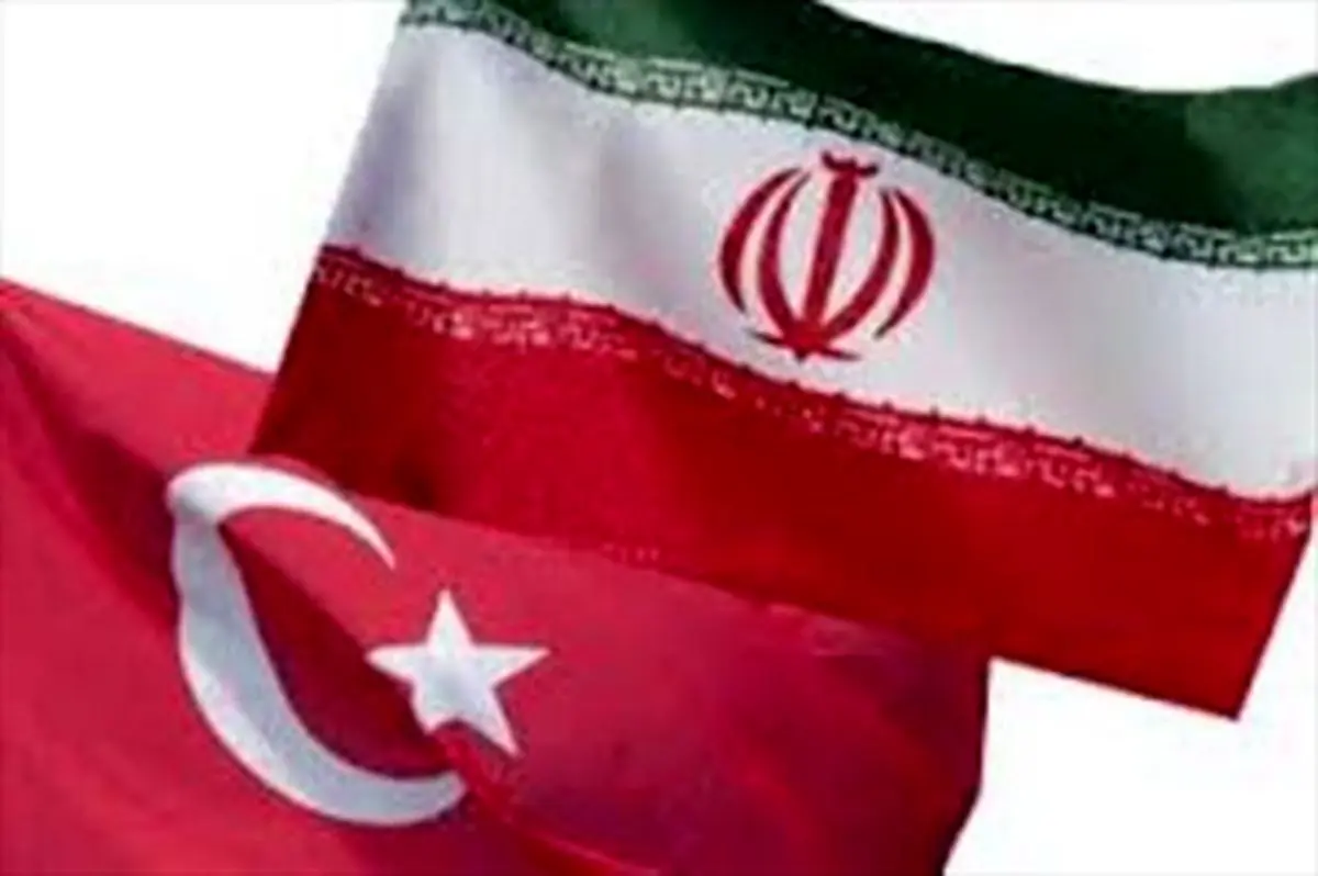 تحریم های غرب فرصت مناسب برای توسعه روابط ایران و ترکیه است