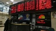 آژیر قرمز بازار بورس در پایان معاملات