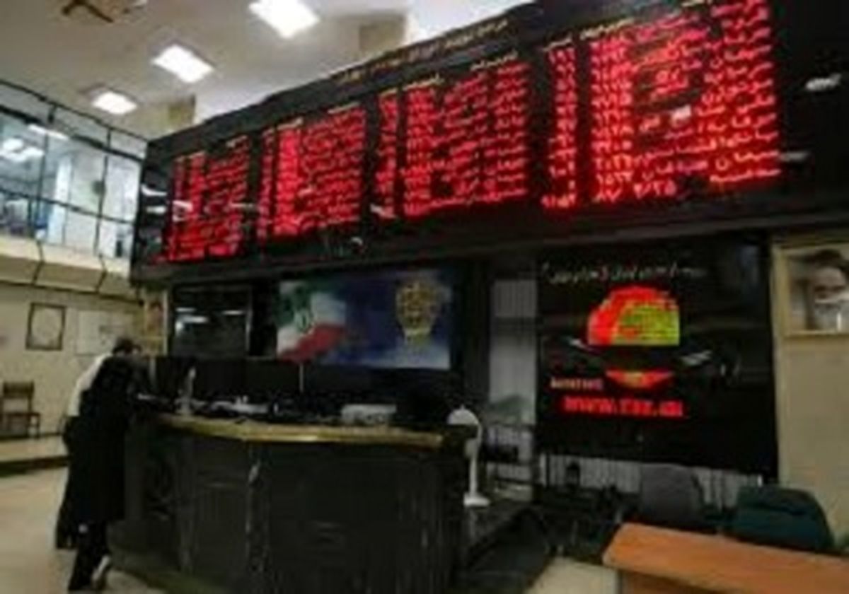 آژیر قرمز بازار بورس در پایان معاملات