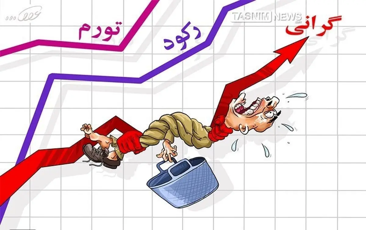 گزارش‌های سال 95 بانک مرکزی بعد از برگزاری انتخابات از روی سایت برداشته شد