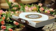خواندن چه سوره‌هایی در شب‌های قدر فضیلت دارد؟