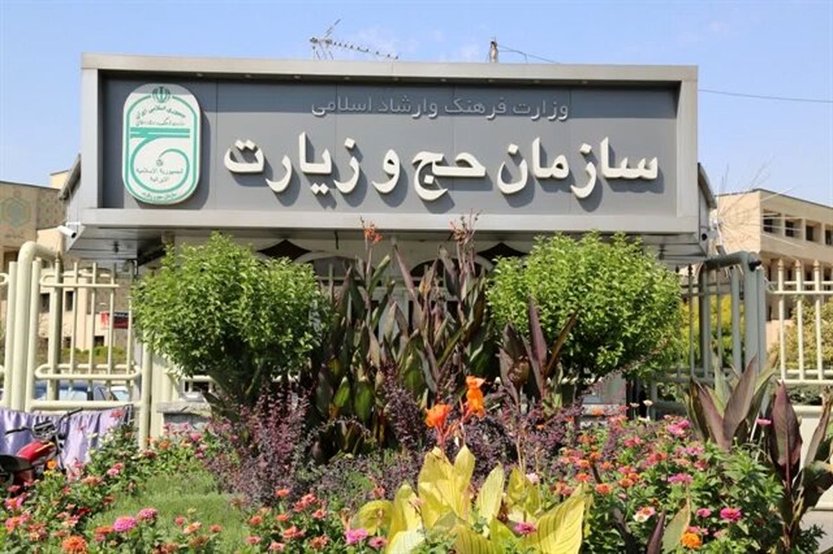 حج ۱۴۰۲ چرا دو نرخی شد ؟