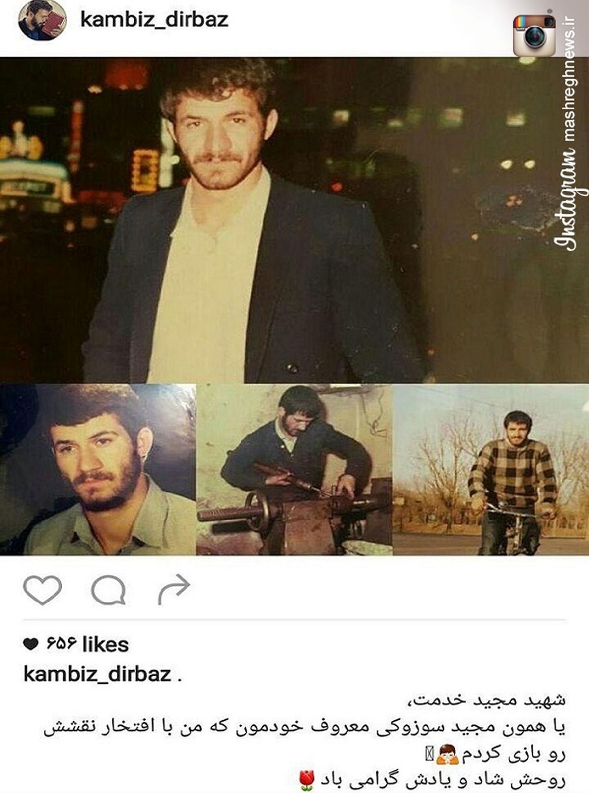مجید سوزوکی واقعی به روایت کامبیز دیرباز/عکس