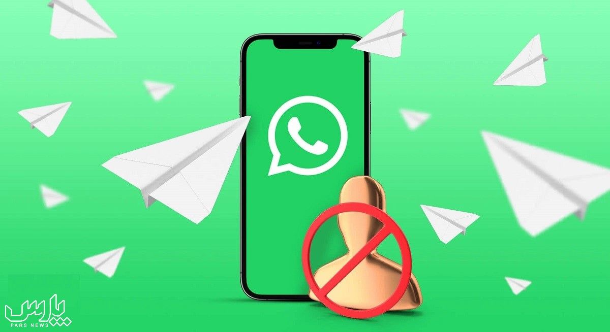 خواندن پیام واتساپ بدون تیک خوردن و اطلاع فرستنده