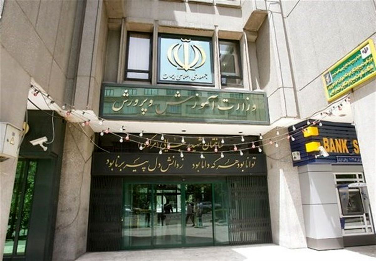 خودزنی آموزش‌وپرورش با ضعف در اطلاع‌رسانی