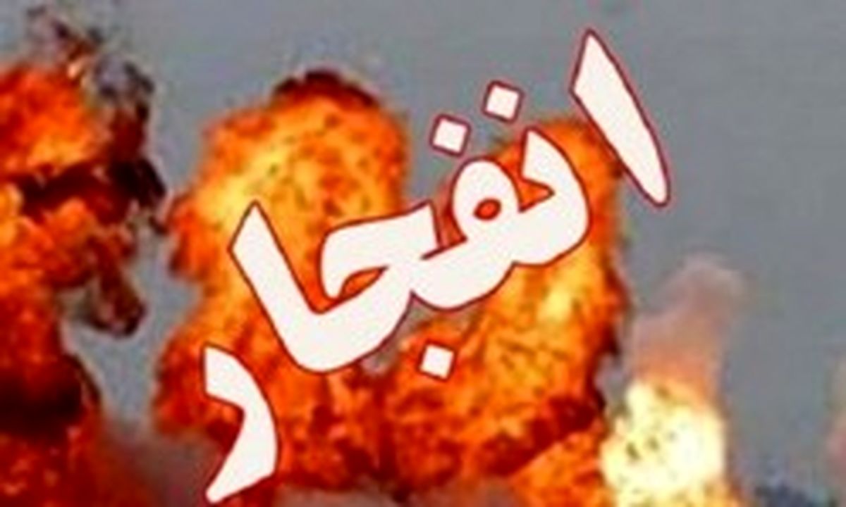 انفجار کوره رنگ در مشهد
