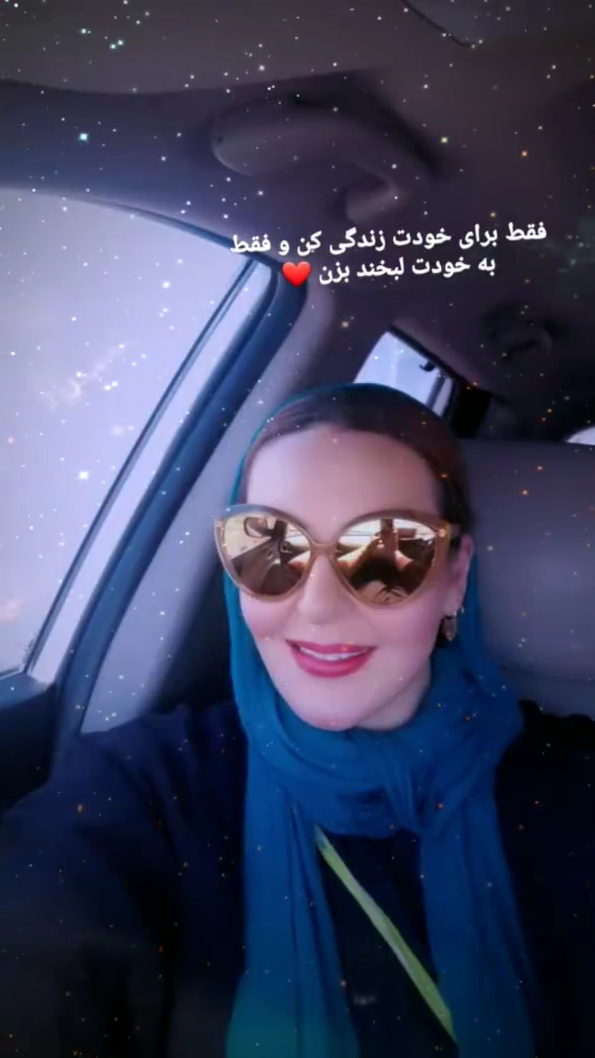 سلفی آزیتا ترکاشوند در ماشین + عکس